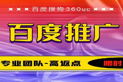 案例解析：SEM竞价专员成功案例