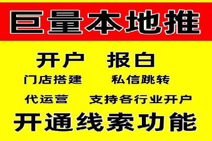 百度竞价推广如何助力中小企业发展